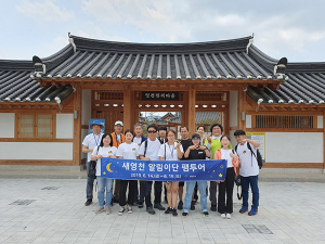 새영천 알림이단과 함께 떠나는 축제·체험·역사문화 3색 팸투어