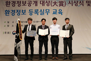DGIST, 환경부 환경정보공개 ‘최우수’ 선정