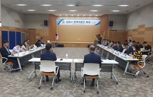 김천시 정책자문단, 주요정책제안·토론회 가져