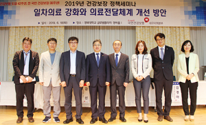 건보 대구본부 ‘건강보장 정책세미나’ 개최