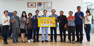 청보리 축제 수익금으로 사랑 실천