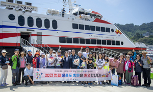 울릉군, 관광객 20만 돌파