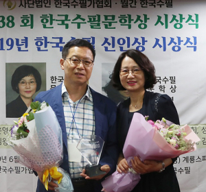 상주문협 김철희씨 ‘한국수필’ 신인상 수상