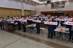 ‘봉화퍼스트 활성화’ 발표회