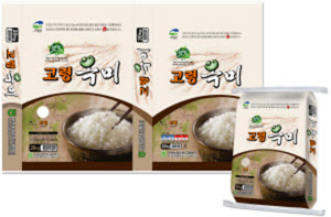 ‘고령옥미’ ‘6대 우수브랜드쌀’선정