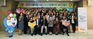 구미시종합자원봉사센터, 이달의 자봉이왕·우수 자원봉사자 배지 전달