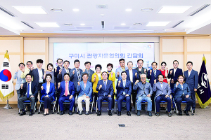 구미시 2019년 ‘관광발전 원년의 해’ 관광이 구미를 변화시킵니다