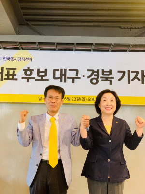심상정 “국민앞으로 나아가는 과감한 대전환”