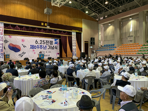참전용사들의 희생과 공헌에 감사와 경의를