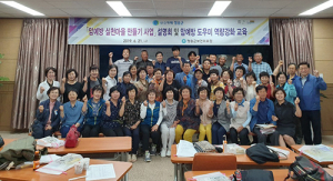 청송군, 암예방 실천마을 만들기 사업 설명회