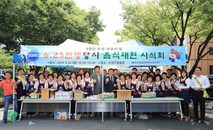 6.25전쟁 참전용사들의 희생과 정신 결코 잊지 않겠습니다