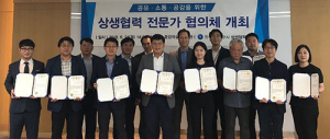 가스공사, 지역과 소통하는 상생협력 사업 발굴