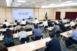 구미시, 개인정보 처리업무 위·수탁자 60명 교육 실시