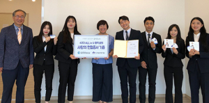 영진전문대 총학생회, 이웃사랑 헌혈증 기부