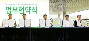 경북도 “차량용 배터리 재사용·재활용 산업 선도”