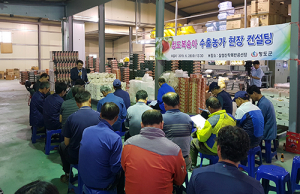 청도군, 복숭아 수출확대 작목반·농가 현장 컨설팅