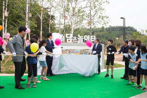 구미시 아동친화 ‘꿈을 담은 놀이터’ 준공