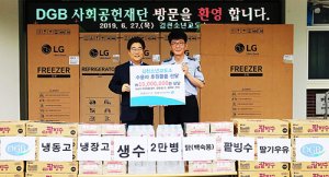 DGB금융그룹, 김천소년교도소 소년수용자 교정사업 지원