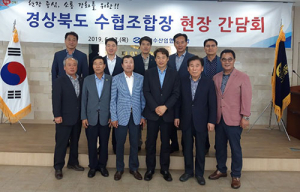 경북환동해본부, 수산업 발전 수협과 힘 합친다