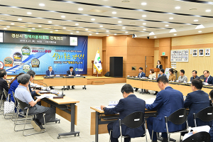 경산시,제8기 경산시 정책자문위원회 개최