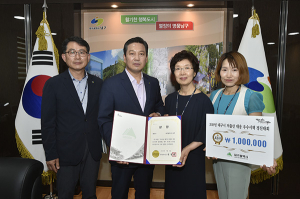 남구, 저출산 우수시책 대회 최우수상