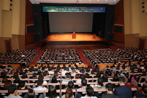 포항시, ‘청렴콘서트’로 청렴도 올린다