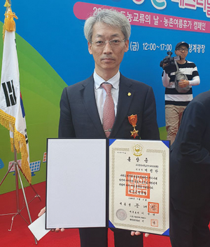 대구한방병원 백정한 원장, 녹조근정훈장 수상