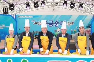 예천용궁순대축제 성황
