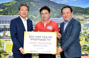 경북도, 결혼이주여성에 다양한 지원책 펼쳐 ‘눈길’