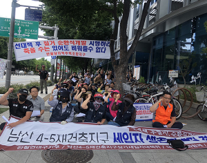 대구 남산동 재건축사업, 세입자 보상 ‘갈등’