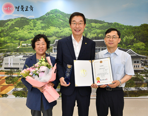임종식 경북교육감 ‘대한민국 뉴리더대상’ 수상