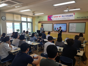 우리아이 안전 석면모니터단 지켜요