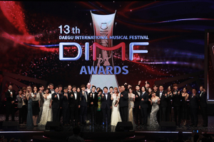 제13회 DIMF 어워즈 대상에 뮤지컬 ‘웨딩싱어’ 
