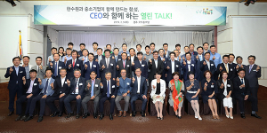한수원, 출범 1년 ‘동반성장협의회’ 정기총회