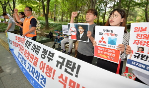 “일본, 경제보복 멈추고 사죄해야” 비판