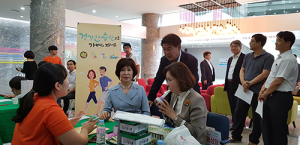 대구경북경자청, 입주기업 건강까지 책임진다