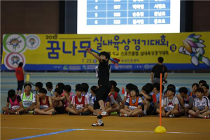 초등학생 4~6학년 꿈나무실내육상경기대회 개최