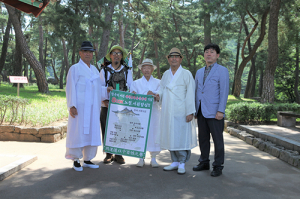 한국서원 세계유산 등재 염원 담아, 걸어서 800km