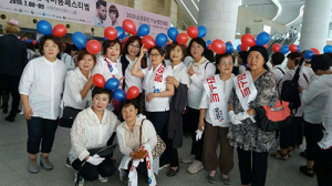 봉화미용지회, 국제한국미용페스티벌 견학