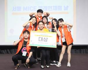 경주 MICE 서포터즈 ‘MICE 공동 마케팅 공모’ 대상