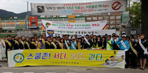 구미시, 어린이 등굣길 교통안전 스쿨존서 시작