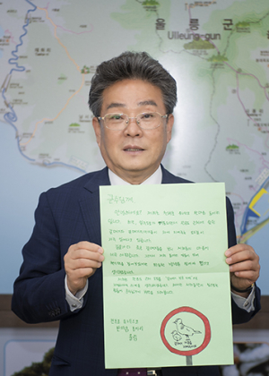 김병수 군수, 괭이갈매기 보호 나서…동심에 화답