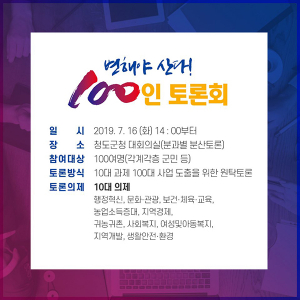 변화와 혁신의 기로… 변해야 산다