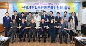 대구신청사건립공론화위 ‘시민이 바라는 신청사’ 조사결과 발표