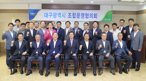 대구농협, 상호금융 예수금 9조원 ‘달성탑’ 수상