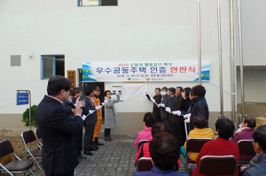 영주시, 소방차 활동공간확보 우수공동주택 인증 신청·접수