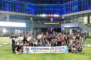 주민 만족·직원 공감, 더 큰 고령 소통행정 추진