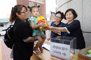 중구, 이웃돕기 ‘동인 라면영화제’ 