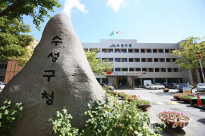 대구 ‘힐스테이트 범어’ 조합원 무더기 형사고발