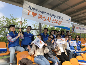 도민생활체육대축전 선수단과 결연할 단체 모집